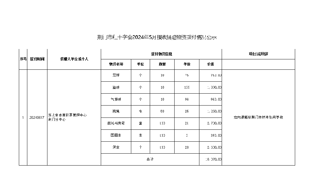 010810403850.png