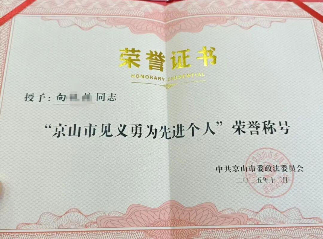 微信图片_2026-05-27_165428_548.png